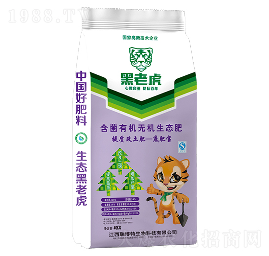 提質(zhì)改土肥-含菌有機(jī)無機(jī)生態(tài)肥-黑老虎-瑞博特