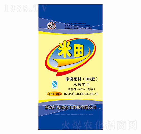 ˮ����(zhu��n)�Ó������20-12-16-����-������S