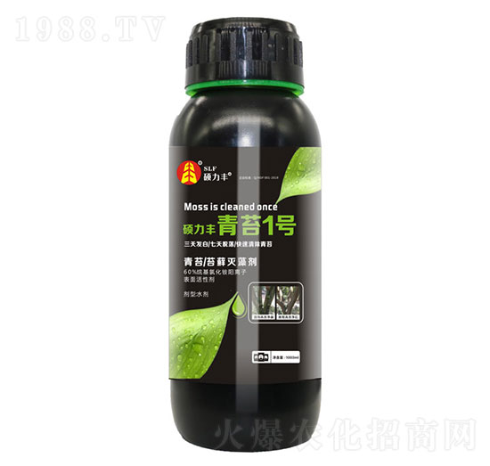 青苔1號(hào)-碩力豐生物