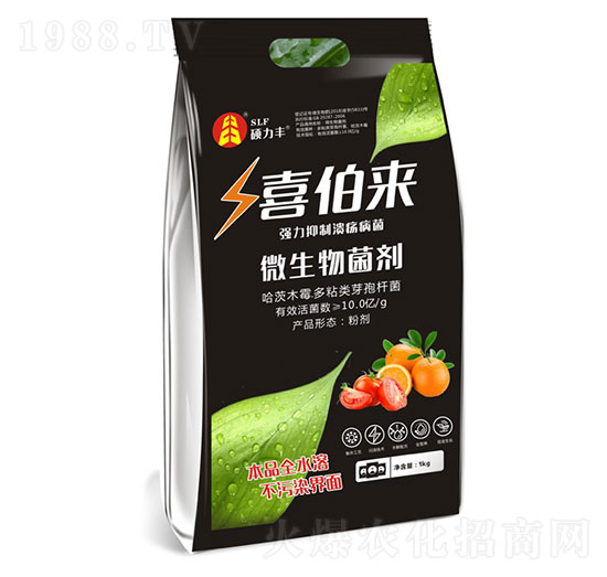 微生物菌劑-喜伯來(lái)-碩力豐生物