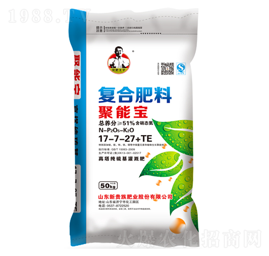 高塔純硫基復(fù)合肥料17-7-27-聚能寶-新貴族