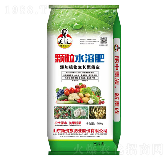 松土保水顆粒水溶肥-新貴族