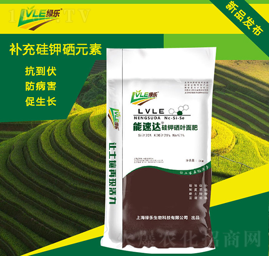 能速達硅鉀硒葉面肥（袋）-綠樂生物