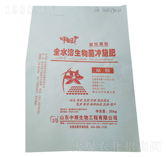 ȫˮ��������_ʩ��-����-�и�����