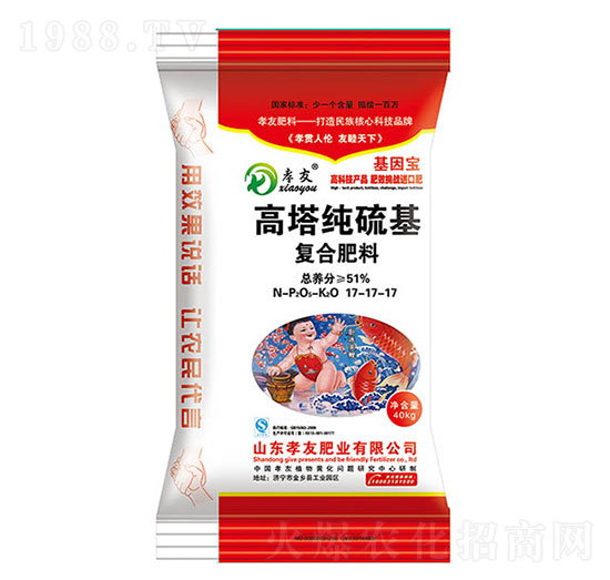 高塔純硫基復合肥17-17-17-孝友