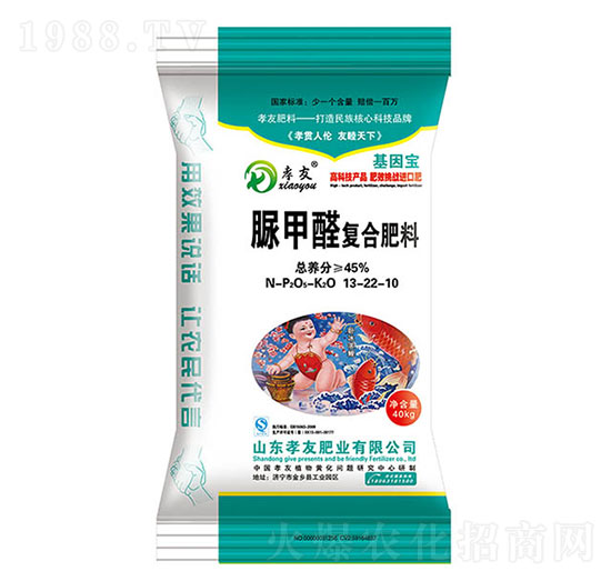 脲甲醛復(fù)合肥13-22-10-孝友