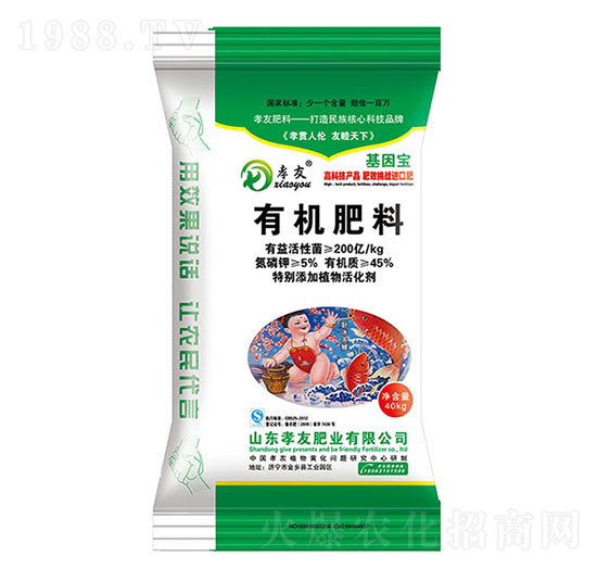 有機肥料-孝友