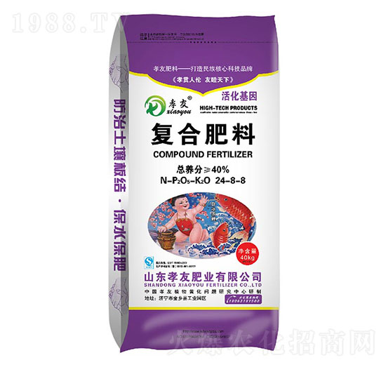 復(fù)合肥料24-8-8-孝友