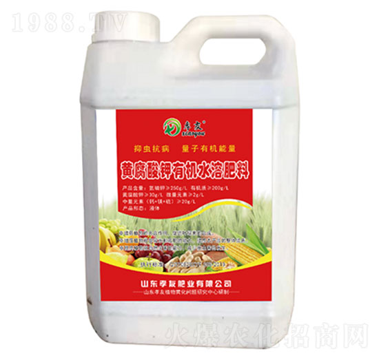 黃腐酸鉀有機(jī)水溶肥料-孝友