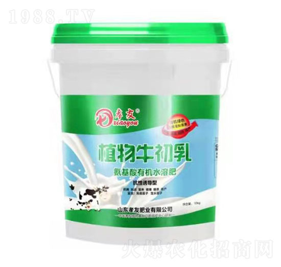 植物牛初乳抗性誘導(dǎo)型氨基酸有機(jī)水溶肥-孝友