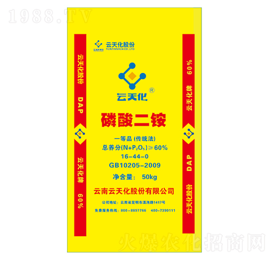 60%磷酸二銨16-44-0-云天化