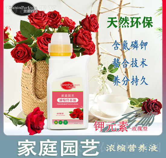 ��ͥ�@ˇ�Ԫ��-õ���͝�s�I(y��ng)�B(y��ng)Һ-ïʢ����