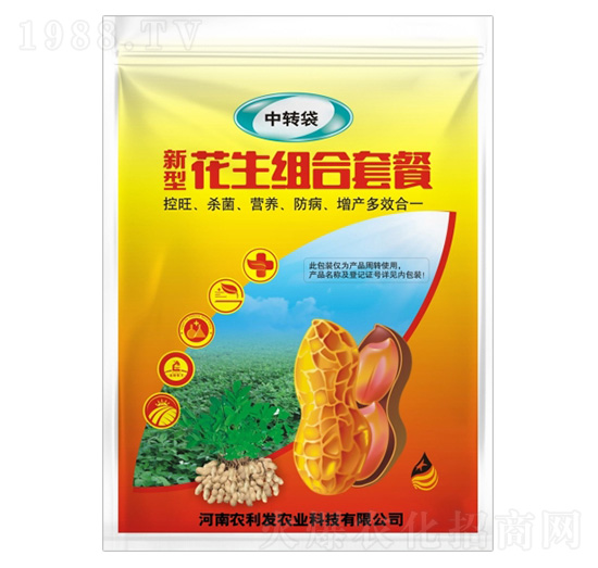 花生高產(chǎn)組合套餐-農(nóng)利發(fā)