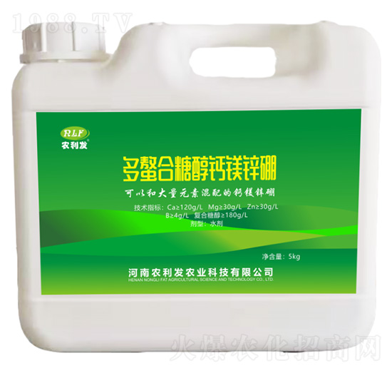 多螯合糖醇鈣鎂硼鋅-農(nóng)利發(fā)1