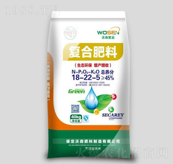 小麥配方復合肥18-22-5-沃森肥料