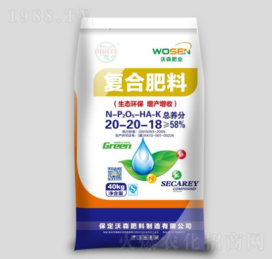 玉米配方復合肥料20-20-18-沃森肥料