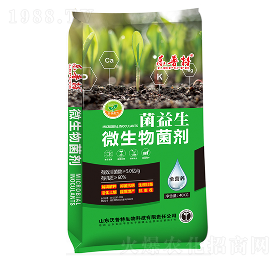 菌益生微生物菌劑-樂普特-沃普特