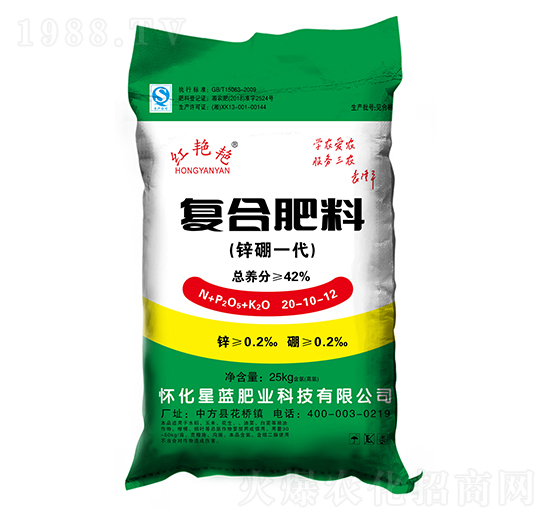 復(fù)合肥料（鋅硼一代）20-10-12-紅艷艷-星藍肥業(yè)