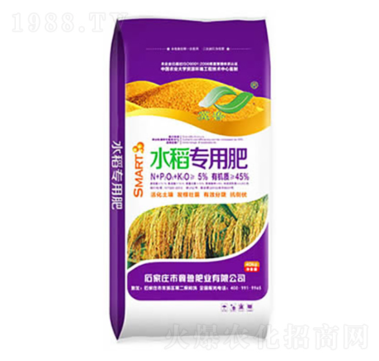 水稻有機(jī)肥-冀魯肥業(yè)