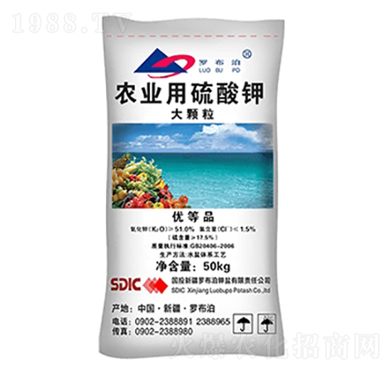 農(nóng)業(yè)用硫酸鉀-羅布泊-天宇匯景