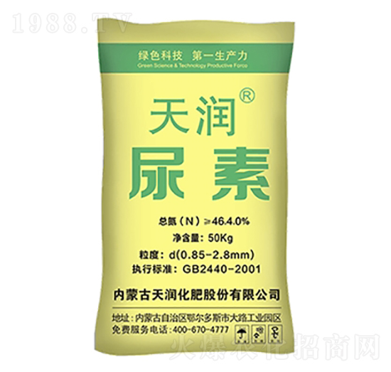 小顆粒尿素-天潤-天宇匯景