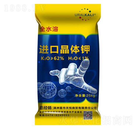進口晶體鉀-天宇匯景