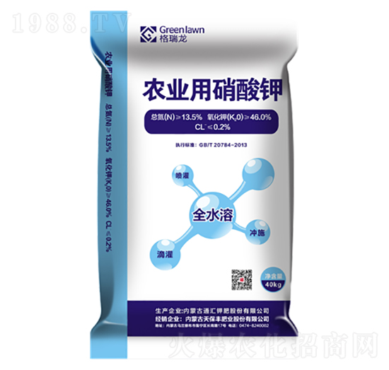 農(nóng)業(yè)用硝酸鉀-天宇匯景