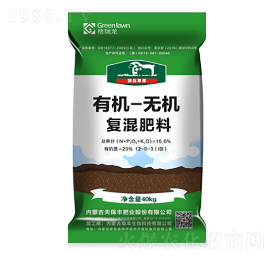 有機-無機復混肥料-格瑞龍-天宇匯景