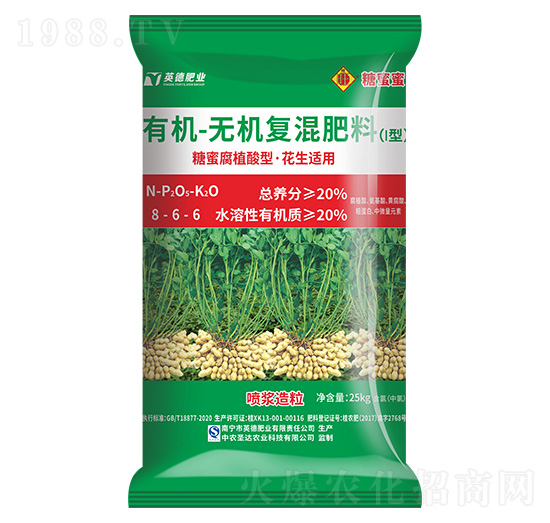 花生適用有機(jī)無機(jī)復(fù)混肥料8-6-6-糖蜜蜜-和齊成農(nóng)業(yè)