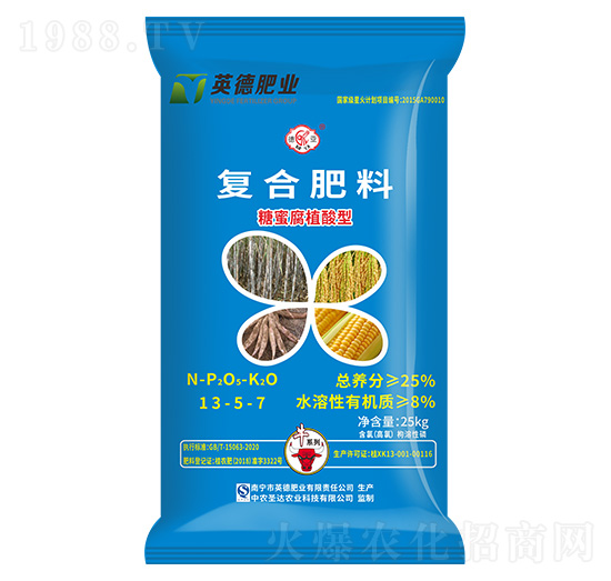 25kg糖蜜腐植酸型復(fù)合肥料13-5-7-和齊成農(nóng)業(yè)