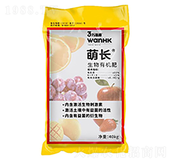 萌長(zhǎng)生物有機(jī)肥-萬惠康