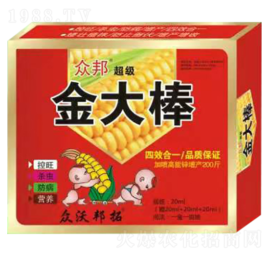 超級金大棒-眾沃邦拓