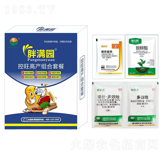 控旺高產(chǎn)組合套餐-胖滿園-標(biāo)正農(nóng)化