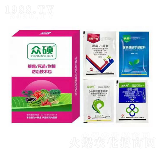 根腐、死苗、爛根防治技術包-眾碩-標正農化