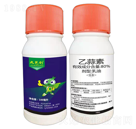 80%乙蒜素乳油-九芭釘-標(biāo)正農(nóng)化