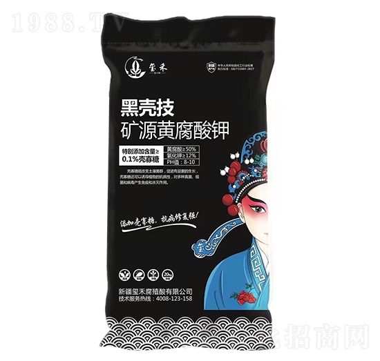 黑殼技礦源黃腐酸鉀-璽禾