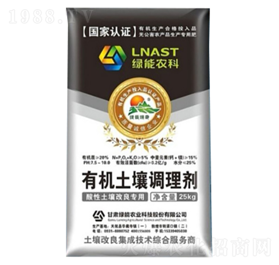 有機(jī)土壤調(diào)理劑-綠能