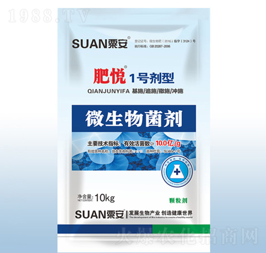 微生物菌劑-肥悅1號(hào)劑型-粟安