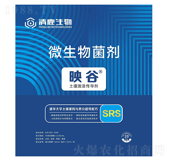 土壤激活傳導劑-映谷-清鹿生物