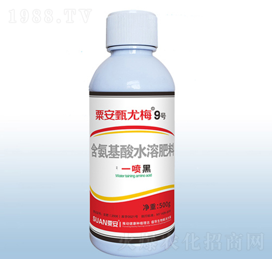 粟安甄尤梅9號-粟安