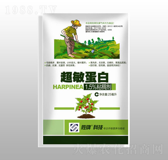 超敏蛋白-賽陽生物