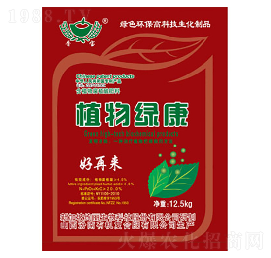 ���ف�(l��i)��ֲ��ˮ�ܷ���-ֲ��G��-�x��