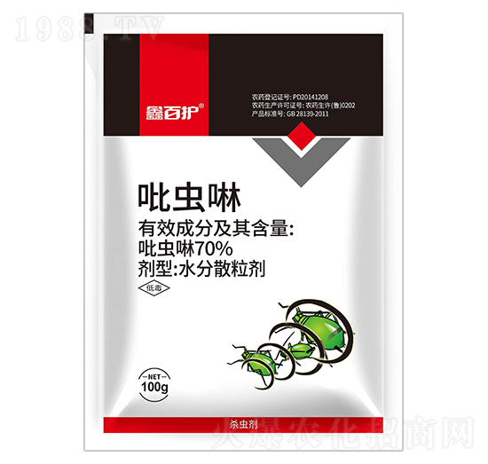 70%吡蟲啉-鑫百護(hù)