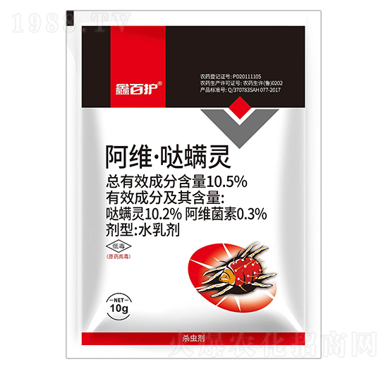 10.5%阿維·噠螨靈-鑫百護(hù)