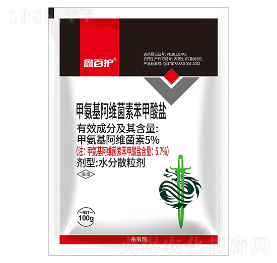 5%甲氨基阿維菌素苯甲酸鹽-鑫百護(hù)