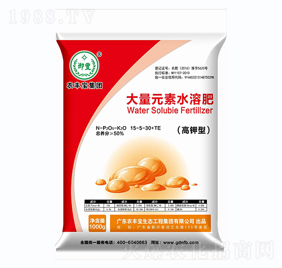 大量元素水溶肥（高鉀型）-農(nóng)豐寶集團(tuán)