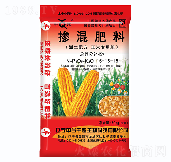 玉米專(zhuān)用摻混肥料15-15-15-千越