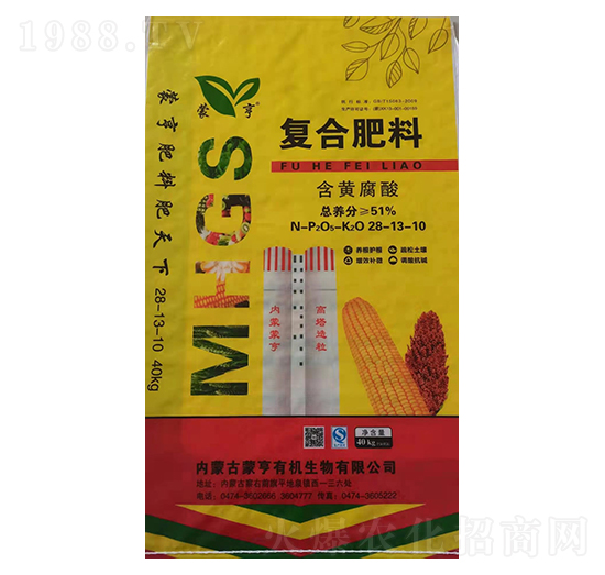 含黃腐酸復合肥28-13-10-蒙亨