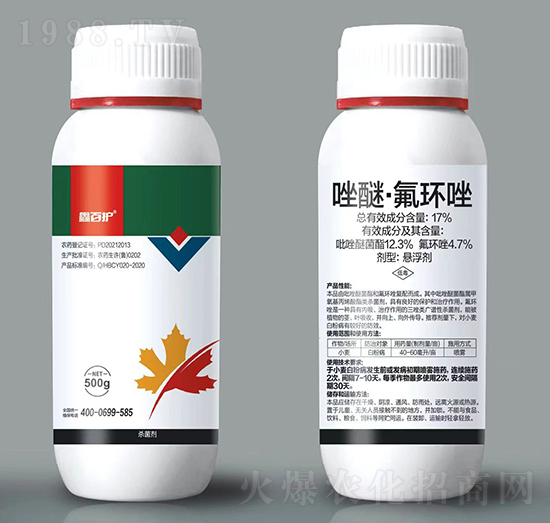 17%唑醚·氟環(huán)唑-鑫百護