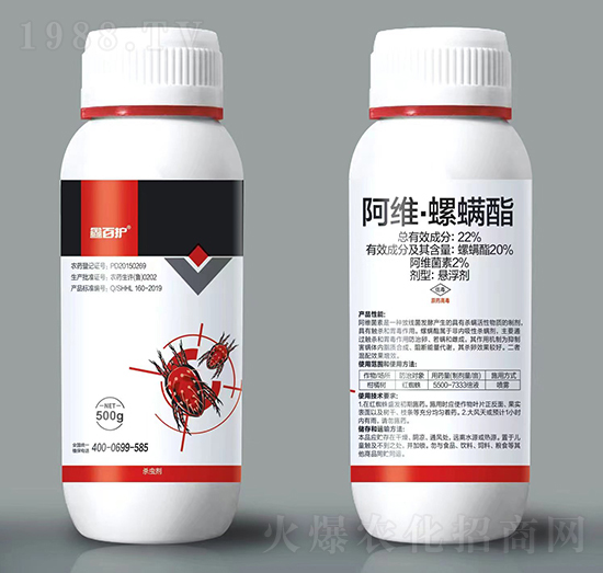 22%阿維·螺螨酯-鑫百護(hù)